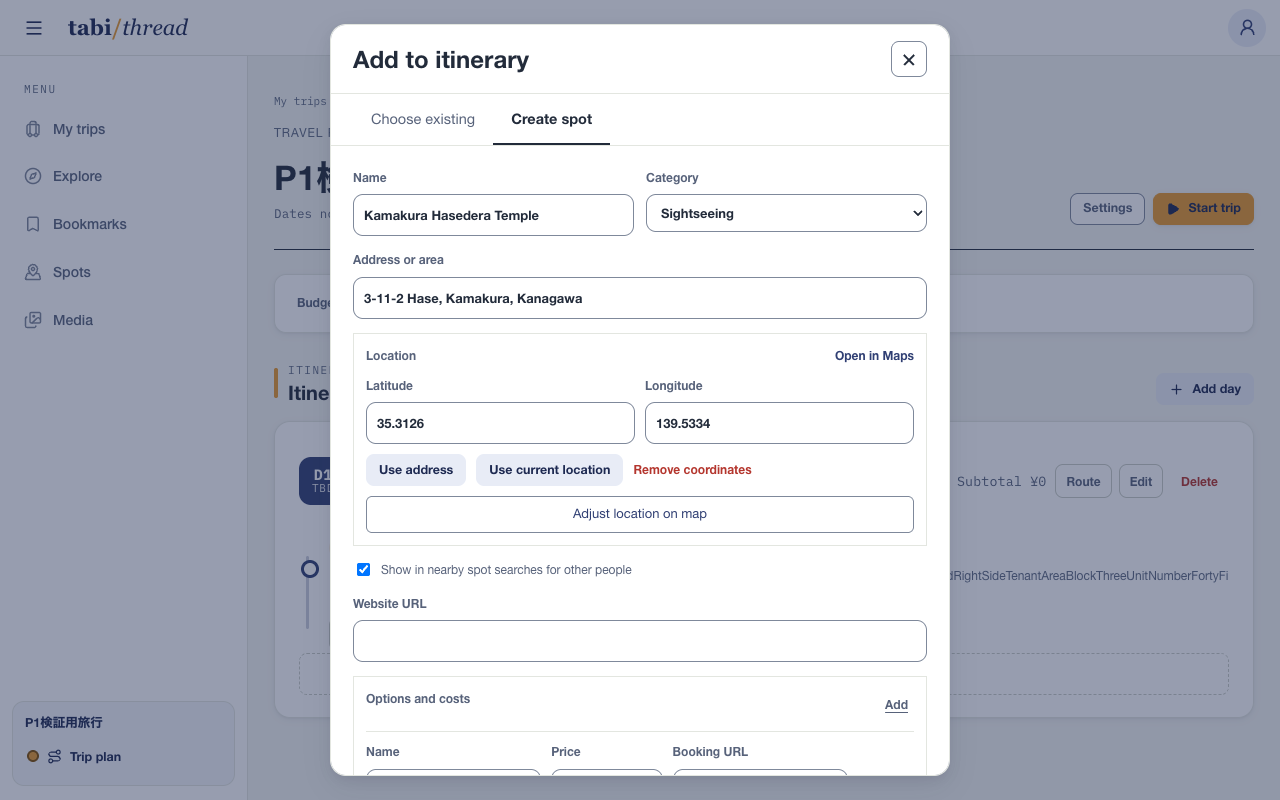 English Create spot tab with a sightseeing spot name, address, notes, and cost fields