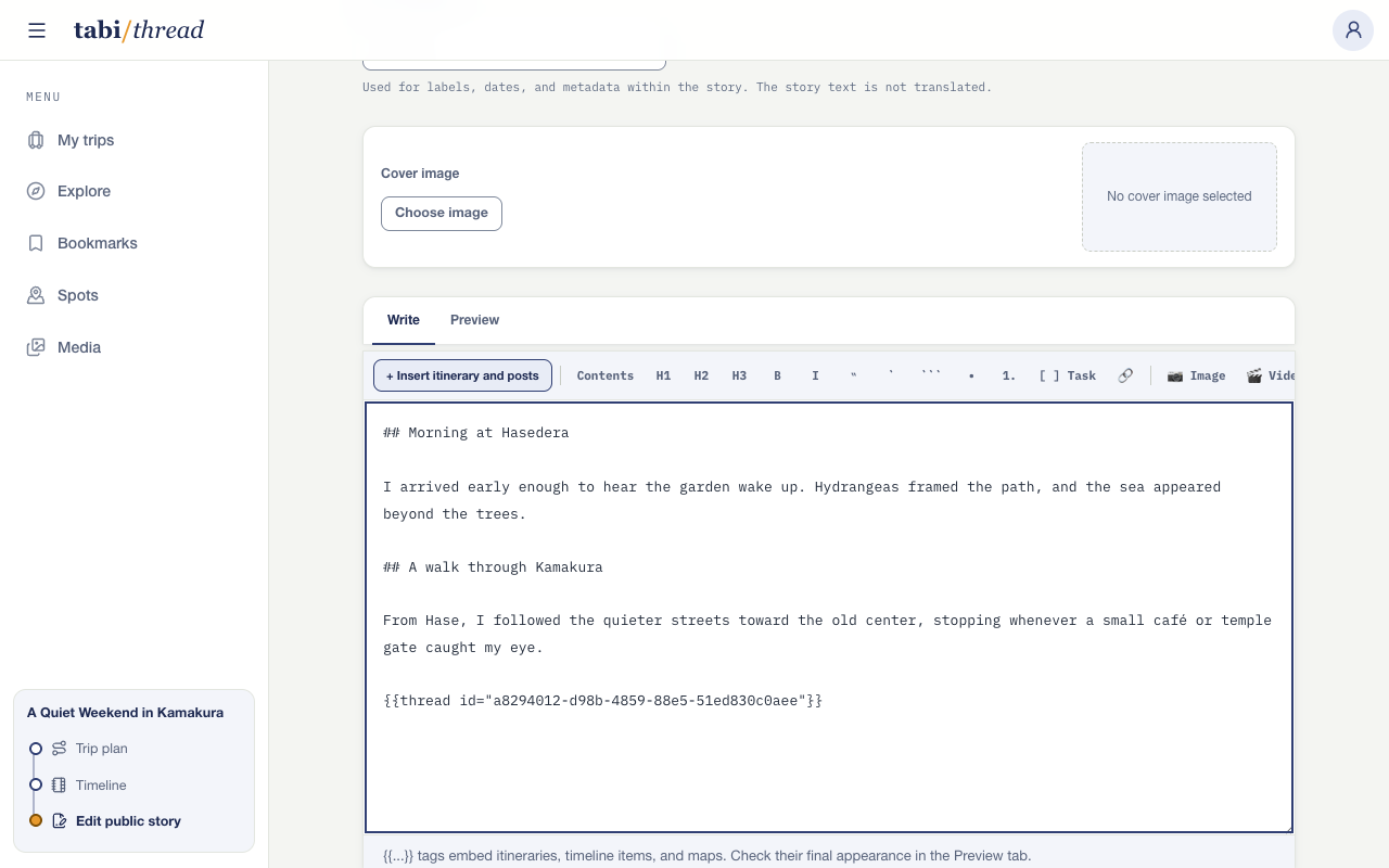 English public-journal editor with title, summary, body, article language, and insertion controls