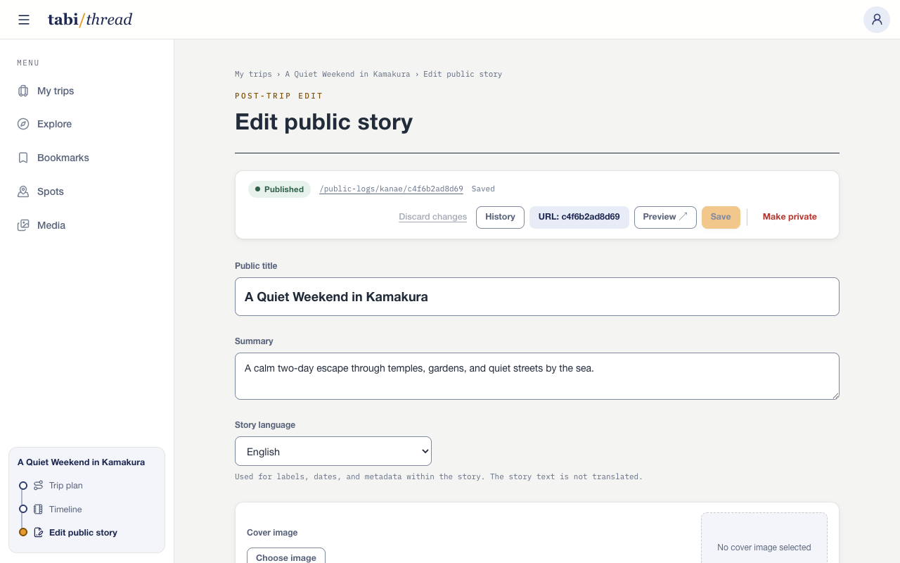 English public-journal editor header with a Published status, public URL, and Make private button